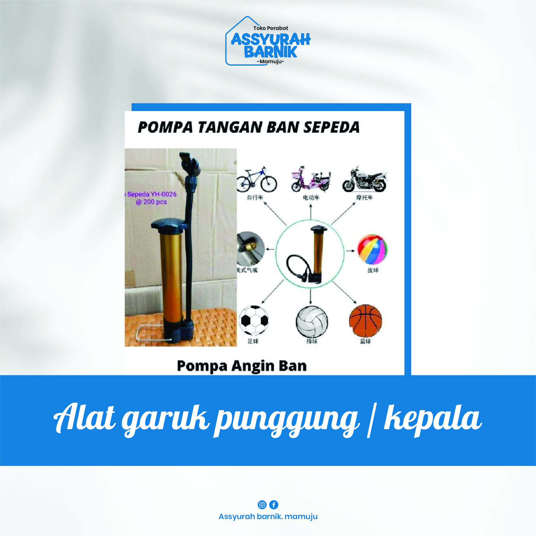 Pompa angin minimalis serbaguna