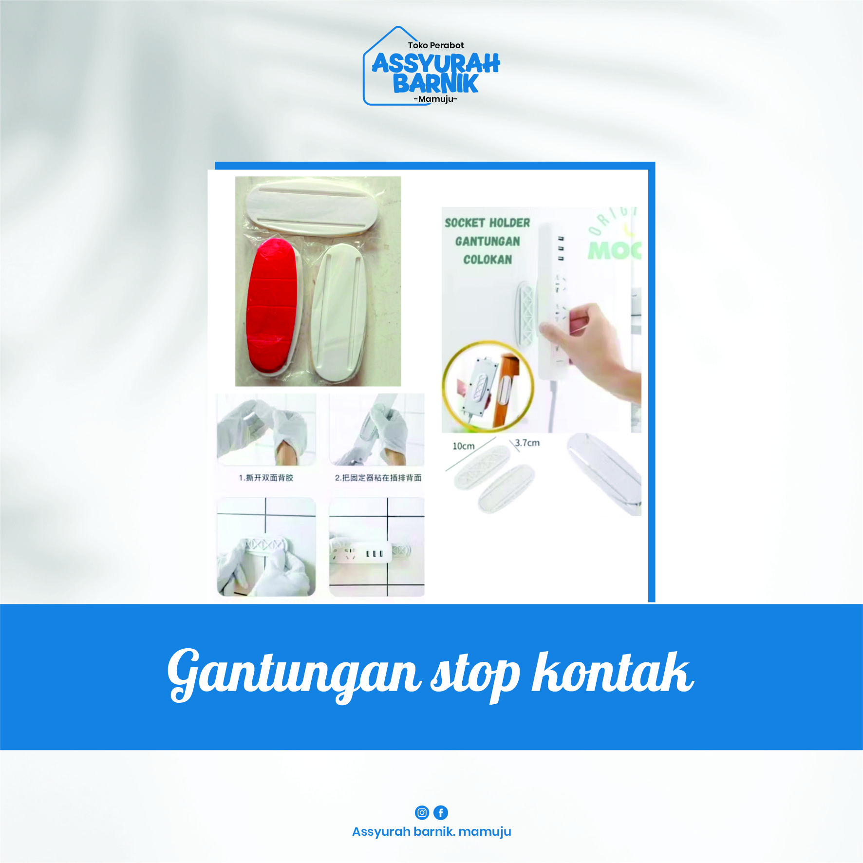 Tempelan colokan